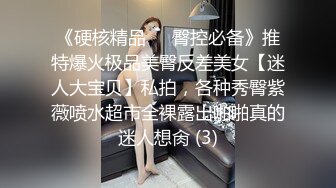 比較有韻味的輕熟女發騷誘惑狼友，絲襪情趣聽狼友指揮展示，道具不停抽插大黑筆浪叫不止，掰開看特寫別錯過2