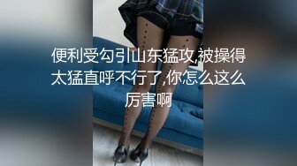 替哥哥照顾骚气外露的网红巨乳嫂子