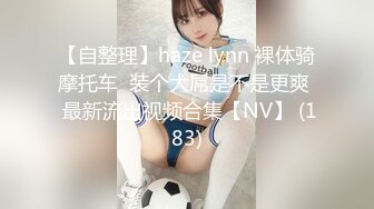 ❤️你的女神有钱人的母狗！推特富二代【上海大少爷】订阅性爱私拍②，约炮各行各业极品露脸母狗，人生赢家