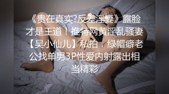 白虎少女 茶理[紧缚凌辱の初次体验]翻白眼の极限强制高潮套图