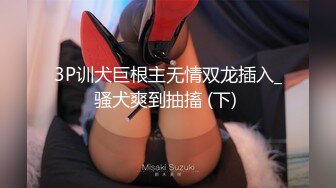 HEYZO 2418 性感マッサージで快感！～南未果子の場合～ – 南未果子