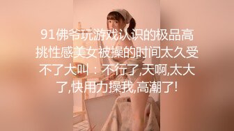 百度云泄密沈阳学院派美女刘青梅和健身教练男朋友激情做爱视频流出叫床呻吟超大声1080P高清版