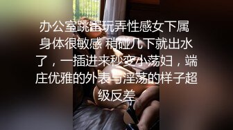 麻豆傳媒 MTVQ23 只是炮友關系 EP1 首約就潮吹 當推主遇見浪女 宋雨川