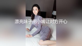 蜜桃传媒 pme-225 我的学妹是骚逼-吴文淇