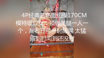 高颜值极品美妖TS晗曦 性感空姐 掏出妖棒让你欲罢不能，这身材看得热火啊，很是诱惑！ (8)