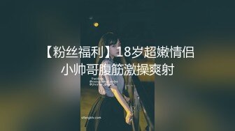 《云盘高质✿泄密》露脸才是王道！极度反差新闻传播大学超高颜值的美女与男友不雅自拍流出~拔阴毛、内射、口嗨看点十足