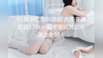 韩国柳叶腰熟女淫妻「yesyo」OF私拍 媚黑、三穴、露出、群P、绿帽…样样精通