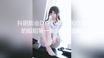 【JVID重磅】超美顶级模特【艾希】究极展开！隐藏版收录