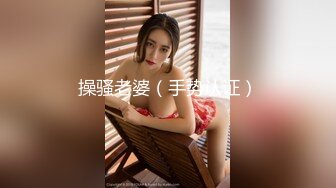 口罩美女大奶好身材FC2PPV-1626170