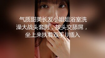 海角侄子爆肏嫂子20.0 嫂子穿上女友的黑丝内裤韵味十足 钻毒龙、波推、口爆、操屁眼 完全堕落肉欲