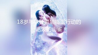 贵在真实反差淫妻》顶级绿帽刷锅狠人完美S身材极品女神眼镜教师人妻【ZM宝儿】私拍②，调教成母狗3P紫薇白浆特多 (8)