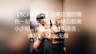 后入高颜值jk母狗