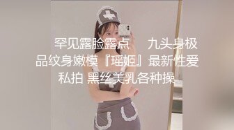 【新片速遞】夜店女厕偷拍长靴美女❤️丰腴的大肥B 人挺漂亮的 4K高清原档流出