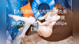 STP21810 约十八女学生新晋光头佬约妹  抱在一起舌吻调情  埋头舔逼骑乘插入  抬起双腿猛操呻吟很享受