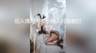 高价网约车模女神貌美肤白大长腿对着镜子后入搔首弄姿