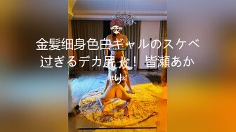 【新速片遞】 ♈♈♈横扫街头炮王佳作，完整版未流出，【老王探花】，勾搭个小村姑出来，许诺多加钱可以随便玩，苗条胸大乖巧又听话