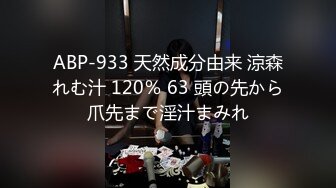 【自整理】年轻女技师服务客人水平很高，手活娴熟相当不错，能把鸡巴的麻筋都抓出来！Annykate最新高清视频合集【111V】 (21)