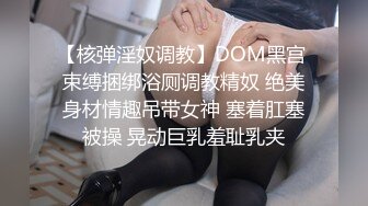 【权少很骚呢】，一袭白裙乖巧妹妹上钟