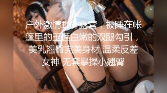 妹子找网友激情啪啪