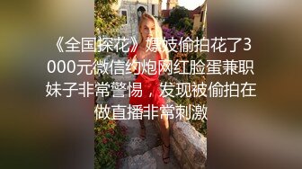 【曼妙身材女神】蝴蝶小姐 韩漫舞蹈女神走进现实 诱人酮体湿嫩蜜穴 超爽肏穴抽插 虚拟与现实榨精高潮