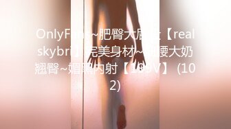 G奶美女~跳蛋道具自慰~ 【pr3ttyp1nkpussy】【100v】 (87)