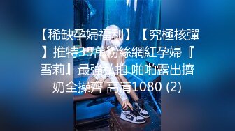 【自整理】3洞齐开的炮机女网红来了，玩的玩具越来越粗大了！【100V】 (94)