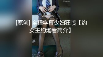 小情侣直播车震