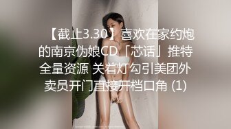 EDMOSAIC 黑丝巨乳女秘书上班在办公室看淫片自慰被同事发现淫乱群P她