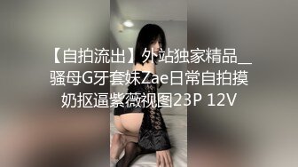 Al&mdash;渡邉理佐  强烈高潮