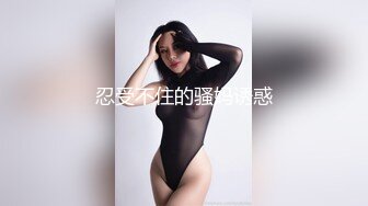 ♡♥最新小厨娘美食记♡♥抖音百万粉丝网红微密圈私密视频完整版 (5)