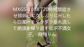 最新某培训学校偷窥黑丝美女嘘嘘