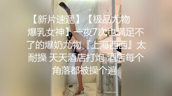 调戏一下骚逼嫂子，露脸开档黑丝诱惑，跪在床前给大哥口交