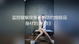 姿色挺不错的少妇,被操一会就要去尿尿,不给去就哭肚子疼