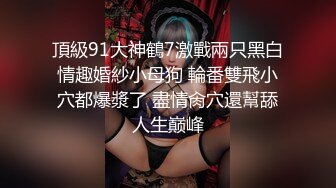 ✿可爱00后小母狗✿反差小学妹 小屁股带上狐狸尾巴 可爱英伦校服私拍，带上小尾巴就是你的小母狗哦~