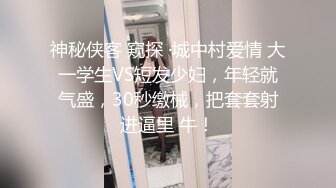 STP23674 刚播粉嫩性感女神密码房大秀  珍珠内裤极品肥穴  脱衣舞换装很会玩诱惑  奶头小穴多很粉  掰穴特写很