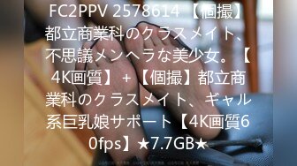 无良弟弟真实乱伦姐姐 姐夫刚操过趁热乎我接着爆操 清晰对白 附聊天记录