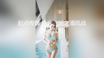 2024-2-3酒店偷拍 极品反差眼镜美女主动穿上丁字裤换上情趣衣等男友来操被草到浪叫