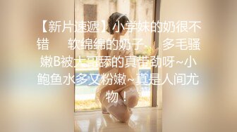 【林逸扬】校服高中生挨操体验,抓着衣服做起了活塞运动,一阵阵的浪叫声听在耳边操得更爽了