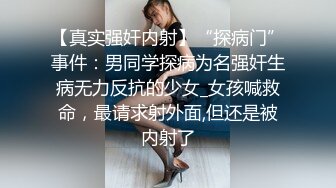 柚柚 性感黑色连衣短裙 凹凸有致的身材若隐若现 让人浮想联翩