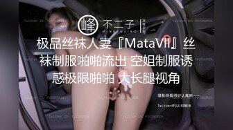 草莓原创 - 富家千金出来体验生活被忽悠进酒店内射 - 糖糖