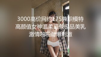  瘦子探花网约兼职眼镜小嫩妹酒店开房~含蓄样子让我心动