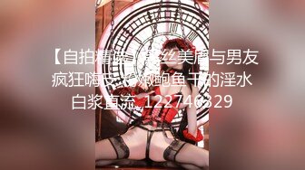 超巨乳粉嫩萝莉盛世容颜爆乳被无套内射，奶都差点被爸爸捏爆了