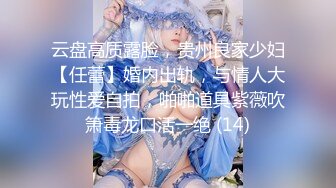 路边公厕极致视角连拍几位少妇的嫩逼肥臀3 (1)