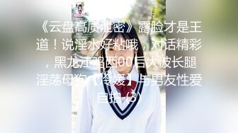 淄博00后小胖妞