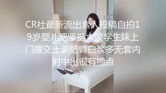 小水洼 高颜值极品身材的大美女 全裸发骚 特写BB 大黑牛自慰大秀 (2)