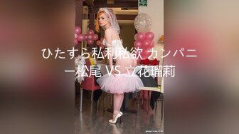 MP4/ 3.27G] 顶级颜值制服诱惑超美空姐波波姐姐01.07和炮友三小时连操性爱大战