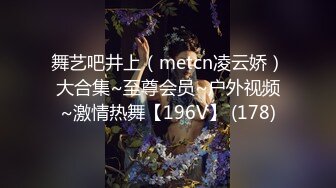 STP25966 【极品女神??性爱流出】白虎美穴网红『娜娜』乱伦爆款《邻家姐姐》续 穿红色情趣内衣勾引弟弟做爱