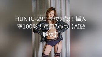 【新片速遞】  专约良家大神『jaacckk999』最新流出❤️实习教师 淘宝模特 高校女大学生 众多骚婊 羡慕大神的钞能力 夜夜做新郎[2.84G/MP4/47:34]