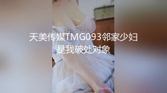 泰国淫趴皇后「honeytipsy」男女人妖通吃OF多男多女混战实录  刺激！在江景酒店阳台约炮对着邮轮乘客性爱