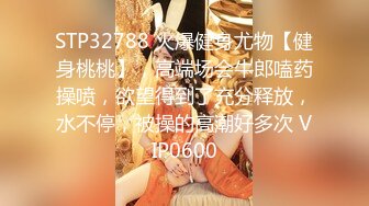 STP29983 气质甜美短发小姐姐！苗条身材贫乳！吊带黑丝袜美腿，扭腰摆臀风骚，炮友扶腰站立后入 VIP0600